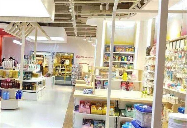 爱秀儿母婴品质生活馆